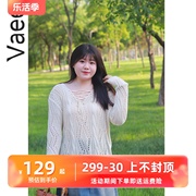 Vaee大码女装上衣2023早秋胖妹妹慵懒风绑带镂空长袖针织衫