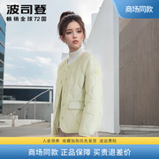 波司登羽绒服女2023轻薄款短款小个子葫芦纹宽松品牌内胆上衣