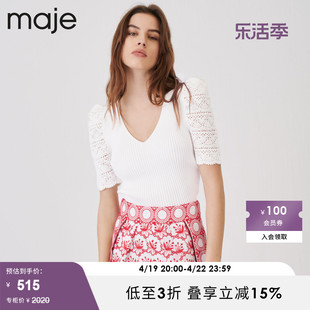 Maje Outlet春秋女装镂空泡泡袖白色V领针织短袖T恤MFPPU00412