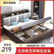 紫金檀木实木床双人1.8x2米床主卧室大床高箱储物床1.5米单人床