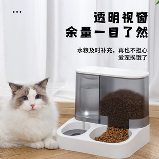 猫咪自动喂食器定时定量猫粮投食器狗盆饮水二合一体机宠物网红款