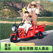 儿童电动三轮车摩托车带斗拖拉机可坐人男女宝宝玩具小孩遥控汽车