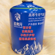 圣弗元户外扁气罐便携式高原，高山野外野炊野营炉具，瓦斯丁烷燃气