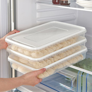 饺子盒冻饺子家用鸡蛋盒加高加大冰箱收纳盒水饺托盘多层冷冻盒子