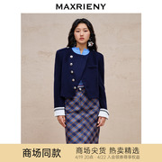 商场同款maxrieny精致复古海军风外套秋冬修身截短上衣高级感
