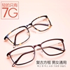 韩国超轻塑钢钨钛近视眼镜，大框复古文艺超细眼镜框全框豹纹潮男女