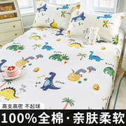 儿童卡通恐龙纯棉床单单件全棉100被单枕套两件套1.2单人床1.5m米