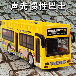 仿真儿童惯性公交车玩具大号声光双层巴士男孩灯光音乐汽车可开门
