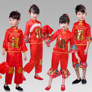 儿童元旦秧歌演出服男女童舞蹈，服幼儿喜庆红灯笼中国风服装腰鼓服