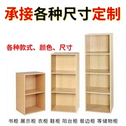 家用儿童书架订做柜子小木格子柜子自由组合木质储物收纳整理架子