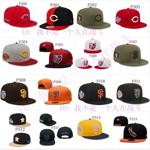 p300-p358-9棒球帽刺绣球队，平沿帽男女欧美球队，绣花帽子嘻哈板帽