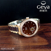 格雅手表 geya女表陶瓷表带全自动机械腕表G08191LHC镂空8191