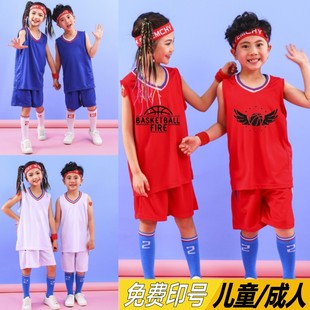 儿童球服套装女童男孩篮球服定制小学生运动蓝球服装男童大童球衣