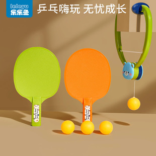 悬挂式乒乓球训练器儿童悬浮视力，玩具1-3-6岁宝宝，男孩女童礼物4