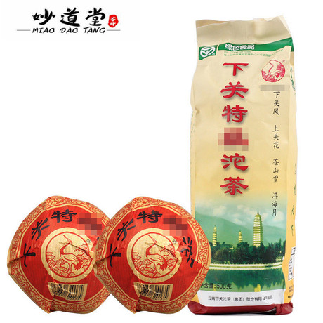下关特级沱茶