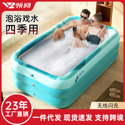 领阅泡澡桶大人家用双人，充气浴缸可折叠加高洗澡(高洗澡)桶儿童游泳池