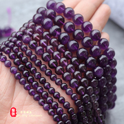 天然高品质深色紫水晶圆珠 乌拉圭紫晶散珠半成品 DIY手工串材料