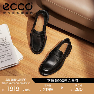 ECCO爱步男士乐福鞋 24年牛皮皮鞋男款豆豆鞋 都市伦敦525654
