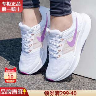 Nike耐克女鞋2024夏季薄款网面透气运动鞋气垫跑步鞋
