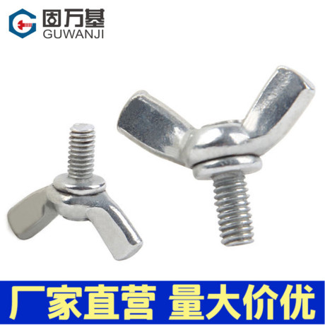 m10螺丝钉