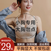 内衣女小胸聚拢无钢圈文胸罩(文，胸罩)纯欲性感女士，上托收副乳防下垂调整型