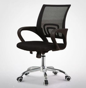 黑色网布升降电脑办公椅子家用现代简约转椅透气职员，椅员工座椅