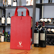 红酒包装礼盒双支装高档通用葡萄酒空盒，皮盒多功能手提袋