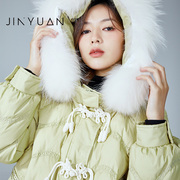 金苑羽绒服女士中长款外套大毛领冬季国潮设计感上衣J225118