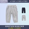 校园学生中裤校服裤子夏季款男女童学院风小学生初中生休闲七分裤