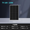 定制100W单多晶o太阳能板发电板电池板光伏发电充电板12V