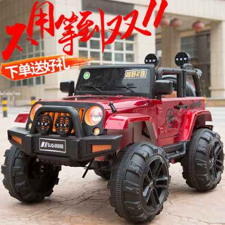 3轮电动车