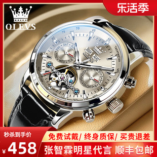 瑞士欧利时男士手表机械表，镂空全自动多功能时尚夜光品牌腕表