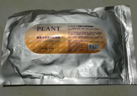香港海藻450g新包装(新包装)控油软膜粉