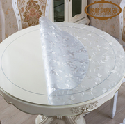 加厚pvc圆形软质玻璃桌垫透明防水餐桌布台布，水晶板茶几桌垫定制