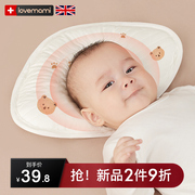 英国lovemami定型枕婴儿枕头，0到6个月宝宝，云片枕新生吸汗透气枕巾