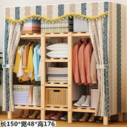 简易布衣柜实木加粗螺丝加固全实木架子折叠卧室防尘结实耐用家用