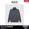 羊毛有线公司GXG男装商场同款经典蓝色系列高领毛衫22冬