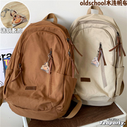 美式复古初中高中学生双肩包女生 纯色ins大容量书包旅行电脑背包