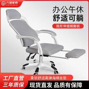 人体工学椅子电脑椅家用办公椅，舒适久坐电竞椅，透气可躺办公室座椅