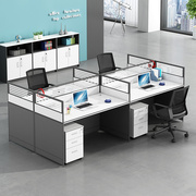 西安职员办公桌椅组合4人位办公室，屏风卡座电脑桌子简约6人工作位