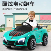 儿童电动车四轮越野车双驱可坐大人摇摆宝宝小孩遥控汽车