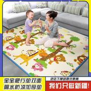 新疆隔水防凉加厚宝宝爬行垫双面婴儿童爬爬垫客厅家用地垫