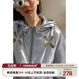 oddmaker镂空轻薄防晒服upf50+长袖，23夏运动(夏运动)纯色透气连帽外套