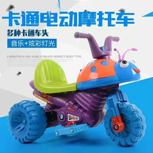 儿童电动车摩托车电动三轮车，小孩宝宝可坐玩具车，男女甲壳虫电瓶车