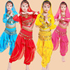 儿童印度舞服装女童，印度舞演出服少儿肚皮舞表演服幼儿新疆舞蹈服