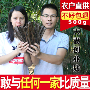 罗小二广东河源特产手工黑豆腐竹农家自制500g支竹纯正黑腐竹干货