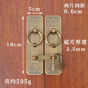 纯铜拉手中式仿古实木门把手，老式全铜柜门，拉环挂锁长条搭扣锁扣
