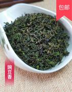 海青茶正宗青岛特产胶南海青绿茶赛崂山绿茶豌豆香茶叶促