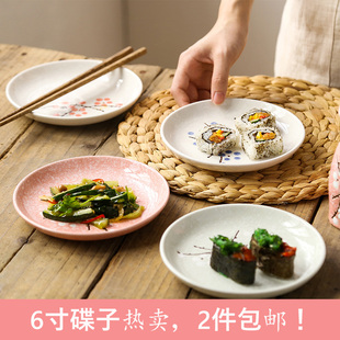 日式6寸菜盘骨碟小号陶瓷，家用小碟子，可爱骨头小餐盘子欧式简约