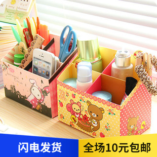 韩国文具创意纸质桌面收纳盒 笔筒储物4格收纳盒 文具化妆品收纳